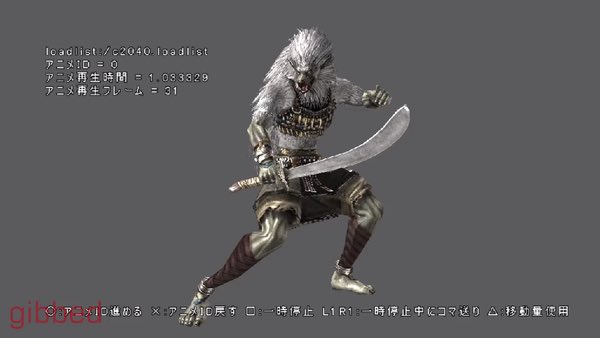 ダメギ 黒い人 デモンズの北の巨人の要石の没データについて最近知ったけど センの古城のモブいるしダクソに使った感じかな デモンズソウル ダークソウル Demonssouls ダメギ 黒い人 デモンズの北の巨人の要石の没データについて最近知ったけど センの古城のモブいるしダクソに使った感じかな デモンズソウル ダークソウル Demonssouls