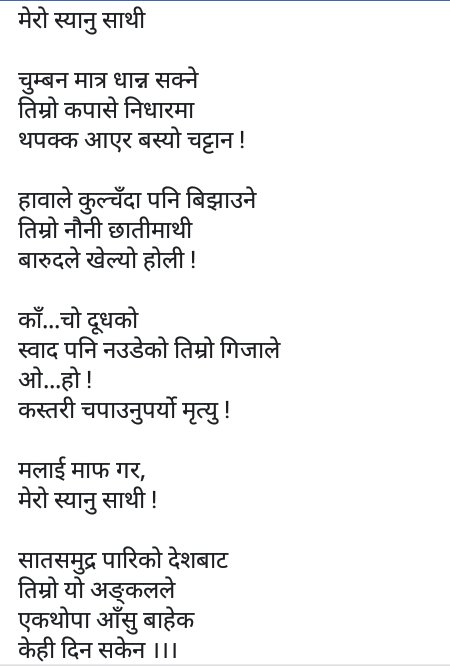 DipeshShahi's tweet photo. -राबत राबत
#Syria
#SaveSyria
#syriab https://t.co/yHLg9k5dnw