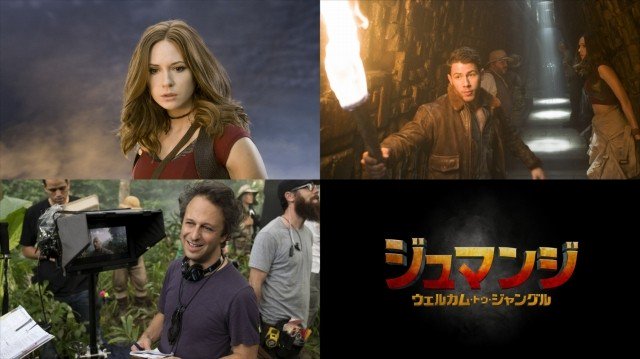 eigacom's tweet photo. [映画ニュース] 世界興収9億ドル超の大ヒット！「ジュマンジ」の新予告公開＆監督・キャストの来日も決定 https://t.co/Ms96hc9NS6 https://t.co/KhJFnIt33K