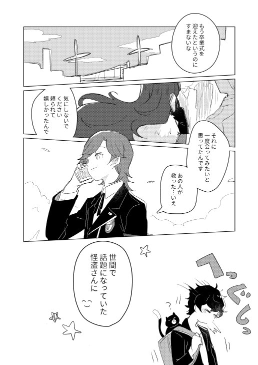 印刷と折るのがだるくなって無配に出来なかった新刊のおまけ話です。
ぺごキタ新刊通販ぺーじ出来たのでよかったら(高くてsorry)→ https://t.co/8bvE4zVOlK 