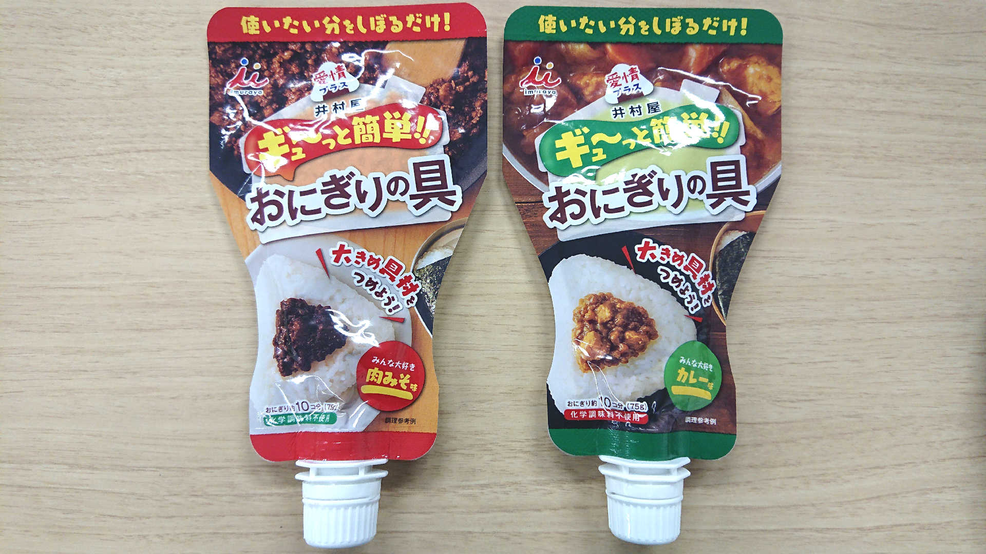 井村屋公式 おにぎり なのか おむすび なのかは置いておいて 井村屋から おにぎりの具 肉みそ味 おにぎりの具 カレー味 誕生です おにぎり なのか おむすび なのかは Ry チューブタイプで大変使い勝手の