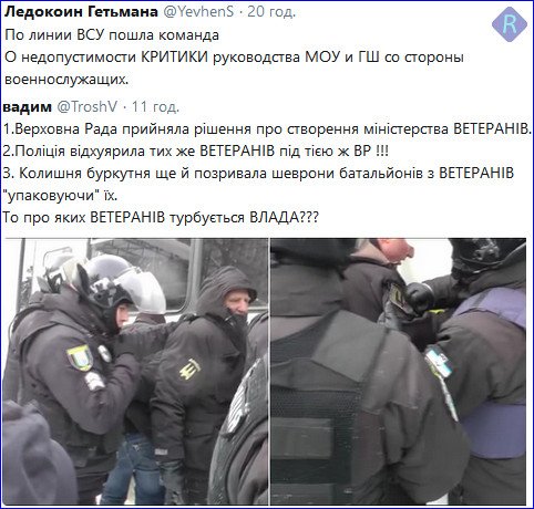 Законопроект "Про національну безпеку України" надійшов у Раду, - Парубій - Цензор.НЕТ 5095