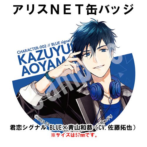 君恋シグナルのtwitterイラスト検索結果 君恋シグナルのtwitterイラスト検索結果