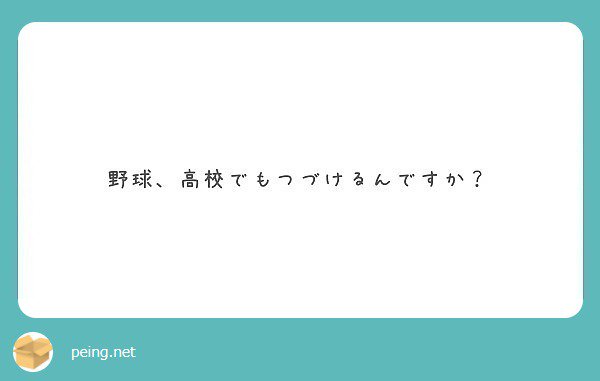 AkiraYoshimi's tweet photo. つづけます！ 

#peing #質問箱 https://t.co/asKdfqS3yG https://t.co/cA8aKEOUvP