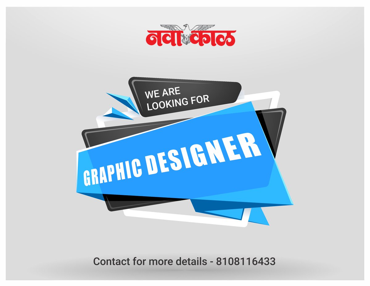 NavakalOfficial's tweet photo. If you think you have a #creative #spark , there is an #opportunity for you!
#NewsUpdate #Trendingtoday #eNavakal #नवाकाळ #Stayupdated #LetItknow #MarathiNews #म #मराठी #मराठीबोलाचळवळ #मुंबई #Maharashtra #बियाँडमराठी #ट्विटरकट्टा #ट्विटरसंमेलन #Jobs #GraphicDesigner #news #life https://t.co/F1otcvUQ0J