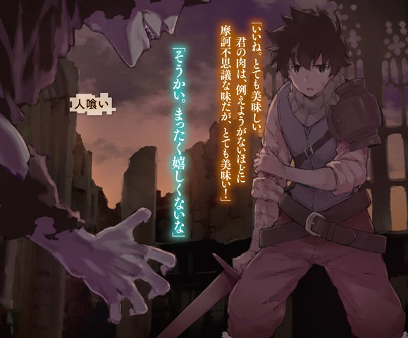 ファミ通文庫 10月新刊 10 29発売 On Twitter 本日発売 咎人の烙印を押された者は その運命を曲げられない 世界の宿命 ステータス に抗う 落ちこぼれ英雄ファンタジー 第2弾 Eクラス冒険者は果てなき騎士の夢を見る 先生 ステータス画面が読め