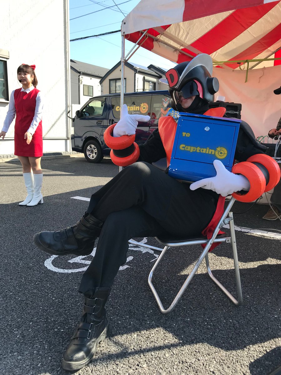 チバテレ 公式 Twitterissa お便り募集中 かいてくれたお手紙や似顔絵をチュバチュバワンダーランド番組内で紹介するよ イベント会場にあるお便りポストに入れてね たんていじむしょの依頼も受付中 みんなからのメッセージ待ってるぜ チバテレ 千葉テレビ チバテレ 公式 Twitterissa お便り募集中 かいてくれたお手紙や似顔絵をチュバチュバワンダーランド番組内で紹介するよ イベント会場にあるお便りポストに入れてね たんていじむしょの依頼も受付中 みんなからのメッセージ待ってるぜ チバテレ 千葉テレビ