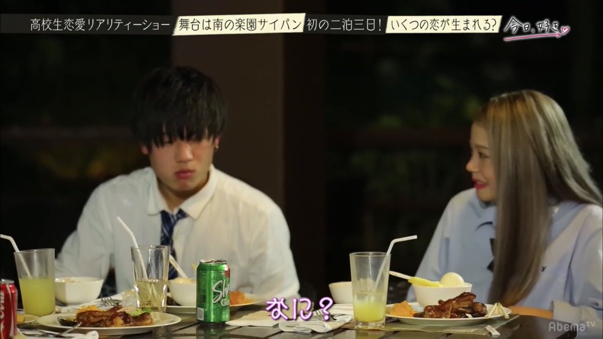 takapiro_offi's tweet photo. #このシーン好きな人RT
#今日好きになりました第7弾
#りっぴろ https://t.co/48tAACKytq