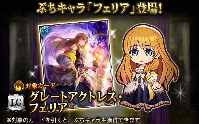 神撃のバハムートのtwitterイラスト検索結果