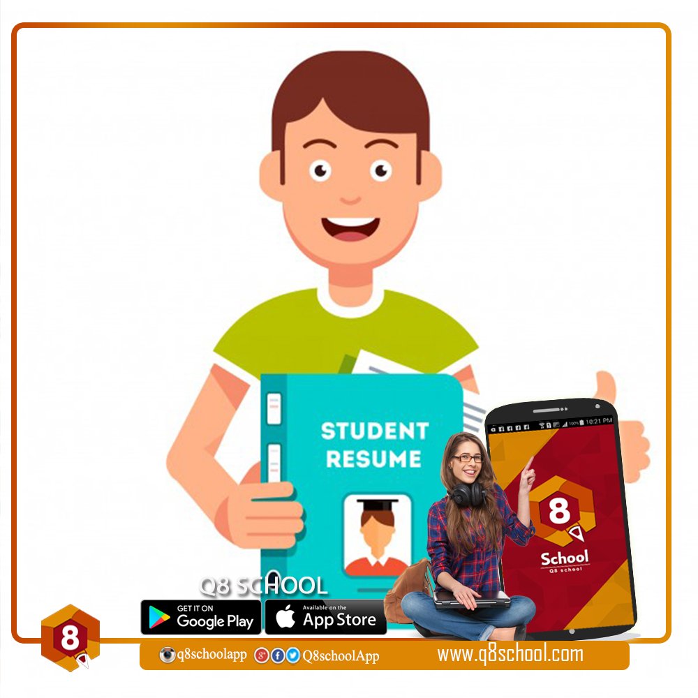 Q8schoolApp's tweet photo. إذا كان طفلك يعانى من صعوبات فالتعلم ويجد صعوبة فى القراءه والكتابة حمل تطبيق كيو ايت سكول
حمل الان
Q8school
للتحميل اندرويد :
https://t.co/JCS43Iu0hp
للتحميل آيفون :
https://t.co/4ZbmlgPB8X
#Q8school
#تطبيق_كيوايت_سكول 
 #كويتيه #كويتيات #مدرسين 
#مدرسينفىالكويت #رقم_مدرس https://t.co/awpyh0JrAx