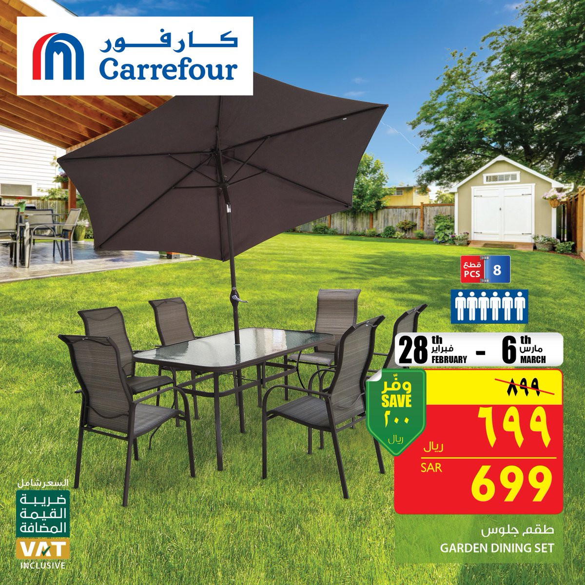 Elegante Maraton Web خيمة رحلات كارفور Incluir Comite El Aparato