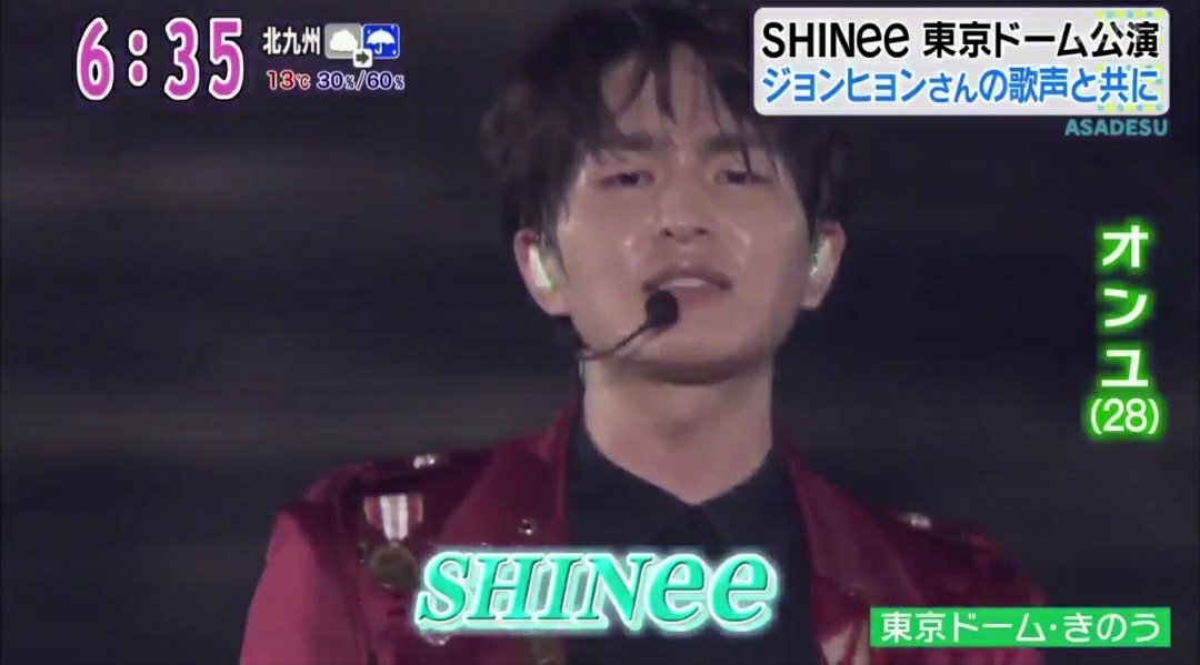 そらん アサデスの編集した方の心遣いが素敵 名前は全部ちゃんとメンバーカラーだし字幕は全部shineeカラー