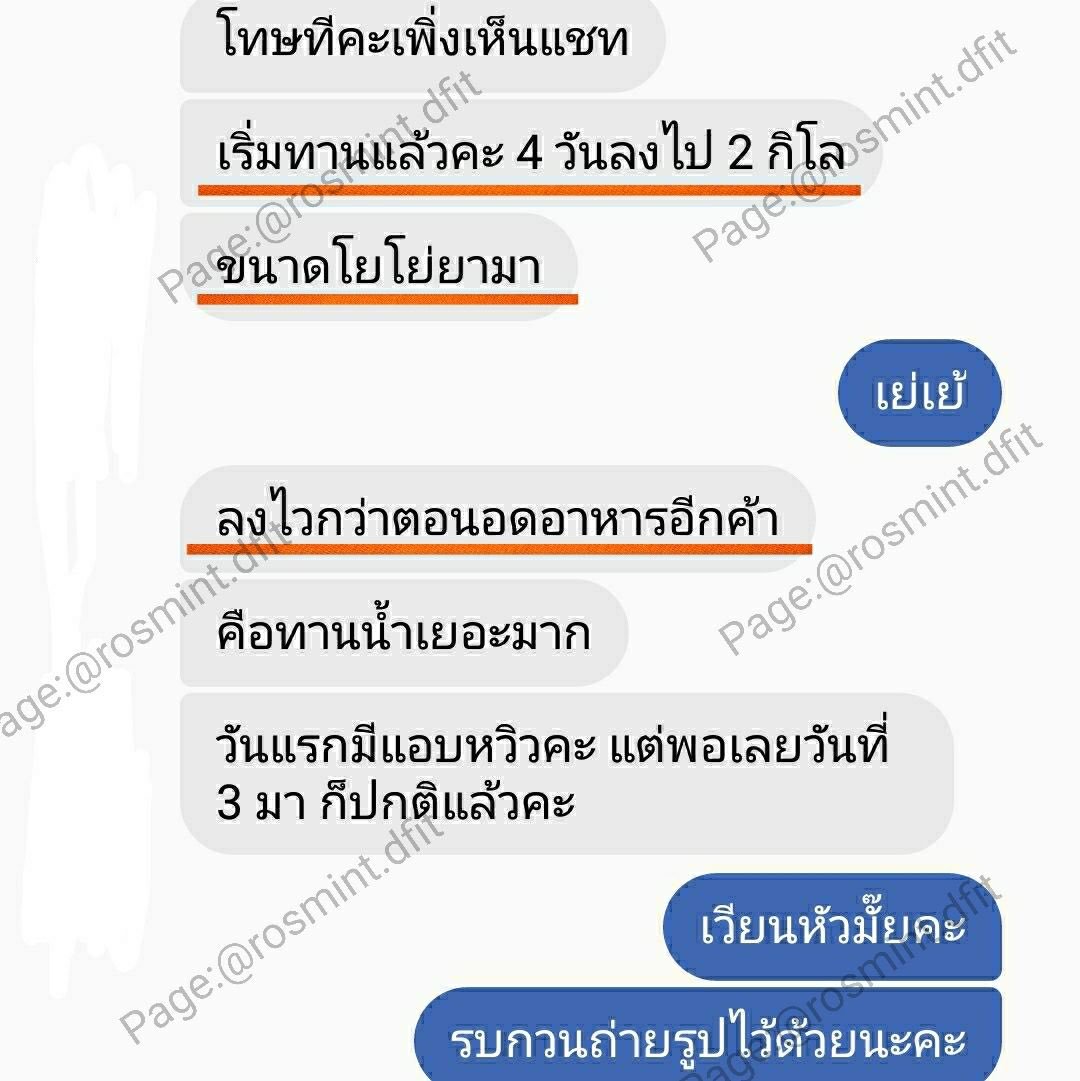 rosmint's tweet photo. 4 วัน น้ำหนักลด 2 กิโล!!!
คนต่อไปอาจเป็นคุณ👆🏻
ลูกเพจคนที่ 2 ของเราน้ำหนักลดลงแล้ว เย่เย้  ดีใจไม่แพ้คนแรก
ไม่เสียเงิน ไม่กินยา ไม่อดอาหาร
 แค่เปลี่ยนวิธีการกิน

สอบถามามลิงค์
https://t.co/gJDV05yOkk

#howtoperfact #ลดความอ้วน #ลดน้ำหนัก #ลดน้ำหนักแบบไม่แดกยาโว้ยย #ผอมแบบกบฎ https://t.co/xLlfztnFYx