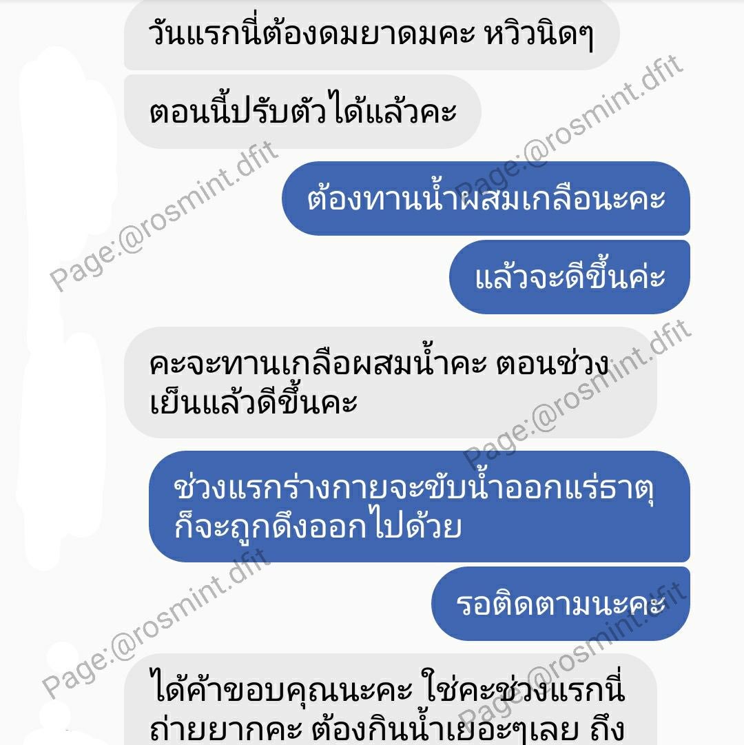 rosmint's tweet photo. 4 วัน น้ำหนักลด 2 กิโล!!!
คนต่อไปอาจเป็นคุณ👆🏻
ลูกเพจคนที่ 2 ของเราน้ำหนักลดลงแล้ว เย่เย้  ดีใจไม่แพ้คนแรก
ไม่เสียเงิน ไม่กินยา ไม่อดอาหาร
 แค่เปลี่ยนวิธีการกิน

สอบถามามลิงค์
https://t.co/gJDV05yOkk

#howtoperfact #ลดความอ้วน #ลดน้ำหนัก #ลดน้ำหนักแบบไม่แดกยาโว้ยย #ผอมแบบกบฎ https://t.co/xLlfztnFYx
