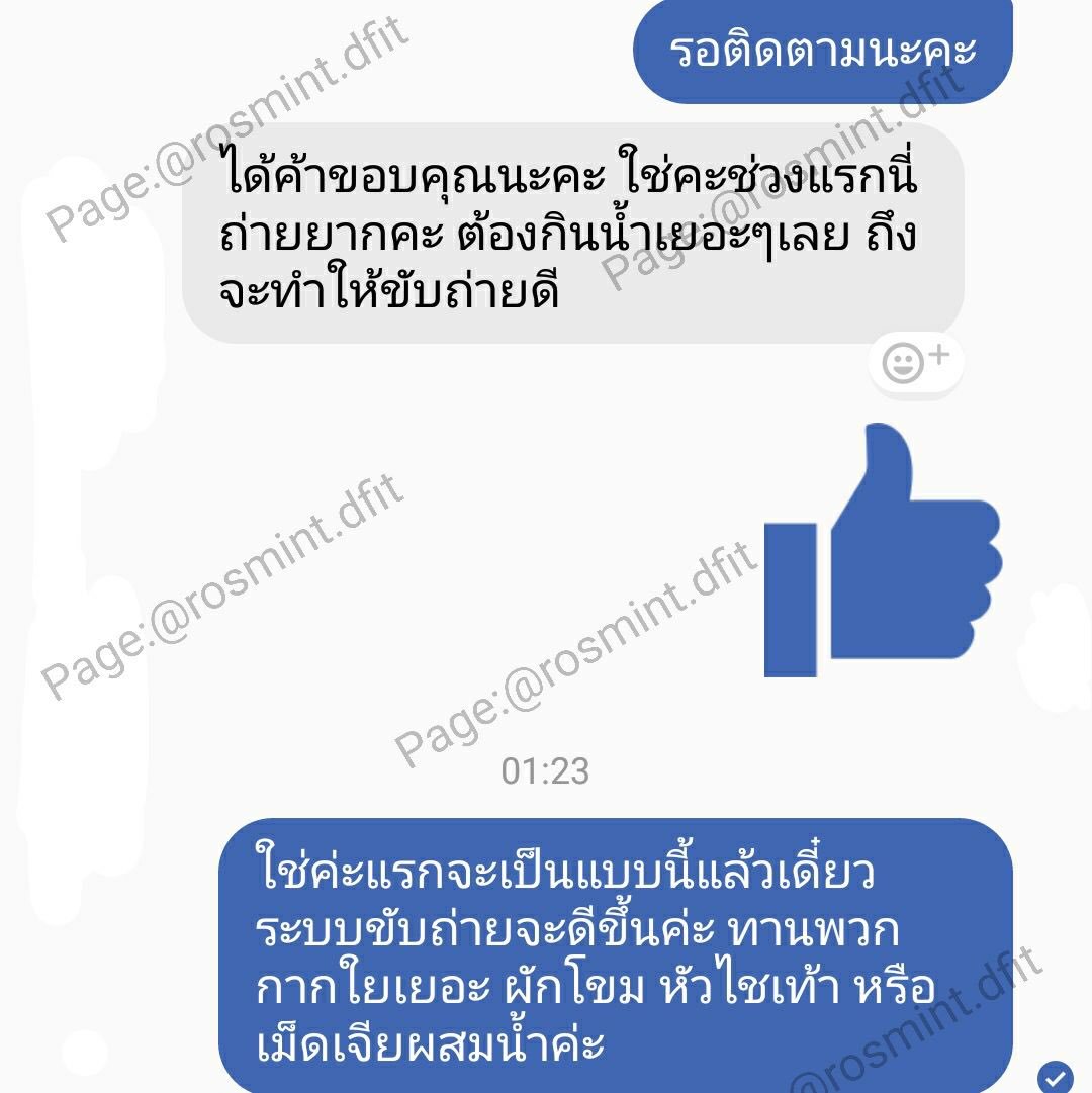 rosmint's tweet photo. 4 วัน น้ำหนักลด 2 กิโล!!!
คนต่อไปอาจเป็นคุณ👆🏻
ลูกเพจคนที่ 2 ของเราน้ำหนักลดลงแล้ว เย่เย้  ดีใจไม่แพ้คนแรก
ไม่เสียเงิน ไม่กินยา ไม่อดอาหาร
 แค่เปลี่ยนวิธีการกิน

สอบถามามลิงค์
https://t.co/gJDV05yOkk

#howtoperfact #ลดความอ้วน #ลดน้ำหนัก #ลดน้ำหนักแบบไม่แดกยาโว้ยย #ผอมแบบกบฎ https://t.co/xLlfztnFYx