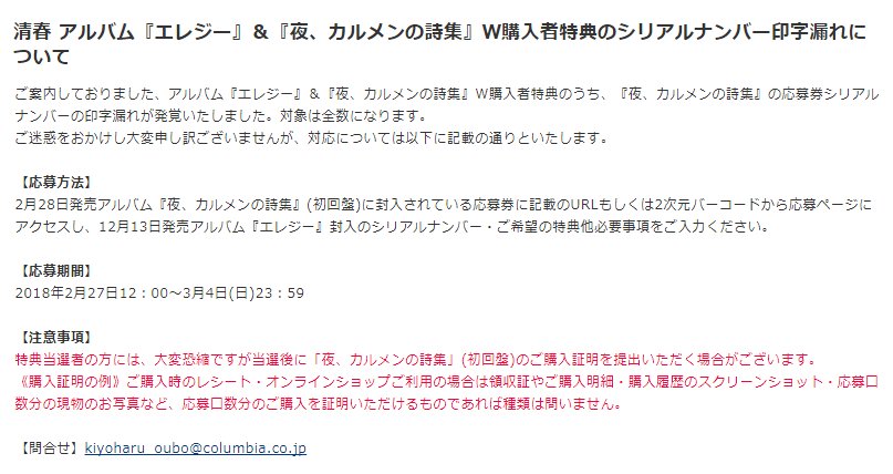 ご 迷惑 を おかけ し て 申し訳 ご ざいません