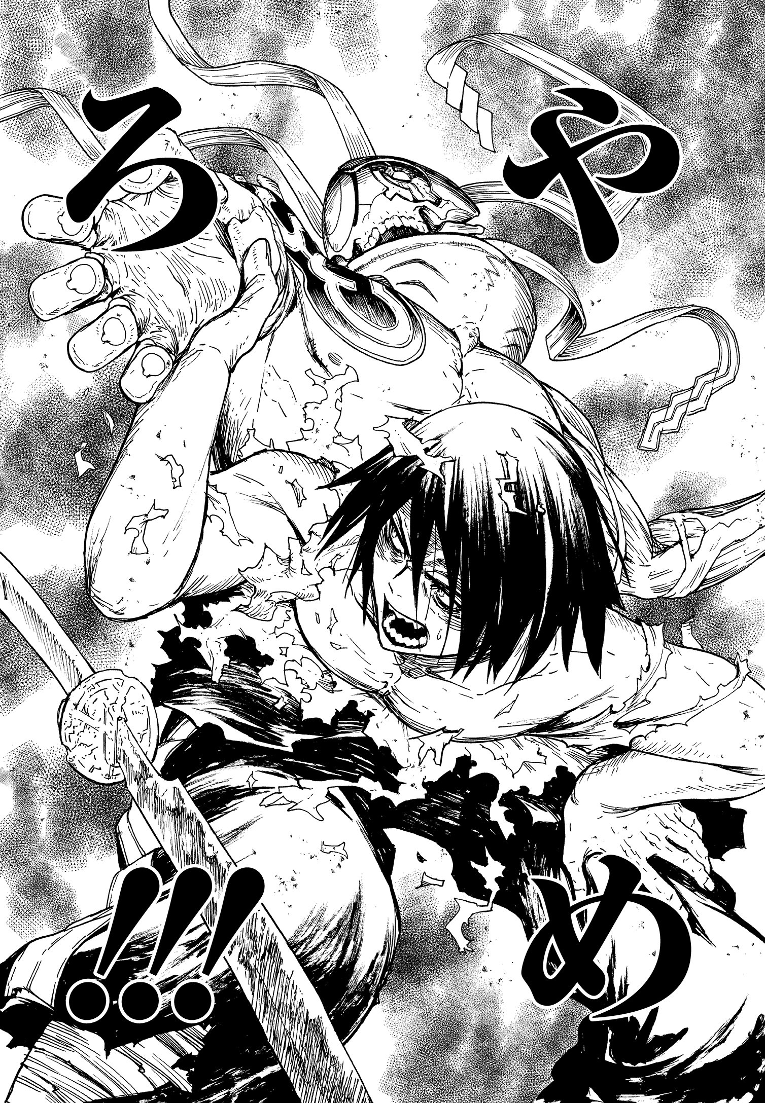 ヤングアニマル公式 Twitter ನಲ ಲ Yacomics２月刊情報 斑丸ケイオス 大野ツトム 巻 完 本日発売です 神殺しを企てる師匠 百夜を止めるべく 弟子 斑丸が取った行動とは 大和ファンタジーサバイバル 堂々完結 T Co Ykz6ranhom