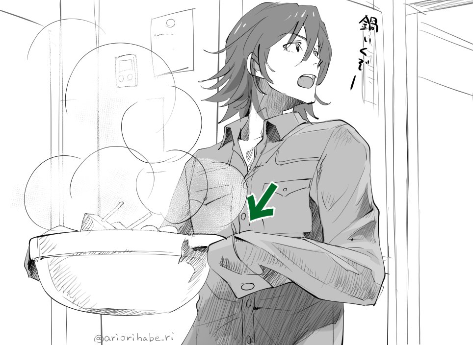 前回鍋の絵描いてて思ったんですけど熱いの持つ時に鍋つかみを横着して袖使う事で萌え袖状態になるの、男女問わず好きです 