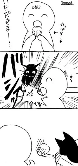とある日の、猫と私 