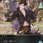 グラブルで 細谷佳正 が話題に トレンディソーシャルゲームス グラブルで 細谷佳正 が話題に トレンディソーシャルゲームス