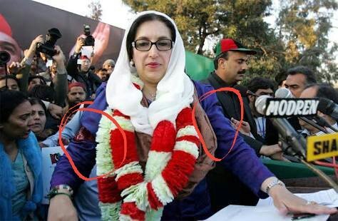 jazeera007's tweet photo. محترمہ @SyedaShehlaRaza تحریکِ انصاف پر جُگت بازی سے پہلے اگر آپ بینظیربھٹو کی پرانی تصاویر نکال کر دیکھ لیتیں کہ محترمہ کتنے تعویز استعمال کرتی تھیں

لیکن آپ کا قصور نہیں، آپ لوگوں نے تو بےشرمی اور ڈھٹائی میں Phd کررکھی ہے https://t.co/ruYuOselod