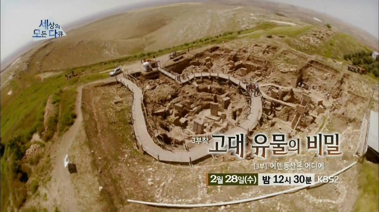 Kbs 한국방송 On Twitter: