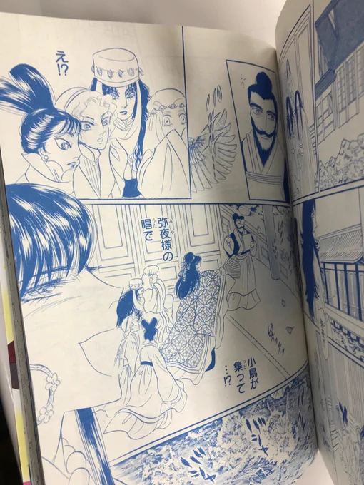 \本日発売!メロディ4月号/
河惣益巳「蜻蛉」16話掲載!
描いた絵が現実のものとなる、不思議な力を持つ虯の皇帝に気に入られた弥夜。
行先は…!? 