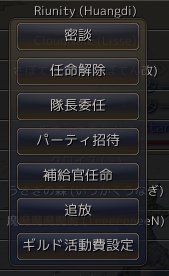 アビスターナ 黒い砂漠pc A Twitter ちなみに ギルド活動費設定 ボタンの1個上に 追放 があるので 超要注意ですね いまドキドキしながら設定をしています 苦行ッ 金額入力はコピペも出来ないので ひとりひとり手動入力する必要があります 黒い砂漠