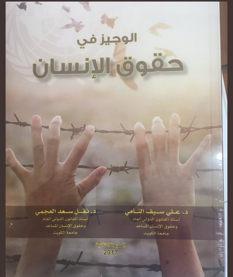 جامعيه 🕊 (@kuni_xf) on Twitter photo سلام .. في احد عنده هالكتاب و ما يبيه؟
<a href="/Kuniv_b/">جامعية.</a> <a href="/Kuniv_F/">مُـتَـشـائِـل ♡</a> <a href="/kuniv_app/">ماكو مني☕️ | kuniv</a> <a href="/KUNIV_Q8_/">🎓 جامعي / LTE 🎓</a> <a href="/shayb_jam3e/">🇰🇼 شايب جامعي</a> @Skweraladab_ @mention_jam3ii <a href="/Live__css/">#css</a> سلام .. في احد عنده هالكتاب و ما يبيه؟
<a href="/Kuniv_b/">جامعية.</a> <a href="/Kuniv_F/">مُـتَـشـائِـل ♡</a> <a href="/kuniv_app/">ماكو مني☕️ | kuniv</a> <a href="/KUNIV_Q8_/">🎓 جامعي / LTE 🎓</a> <a href="/shayb_jam3e/">🇰🇼 شايب جامعي</a> @Skweraladab_ @mention_jam3ii <a href="/Live__css/">#css</a>