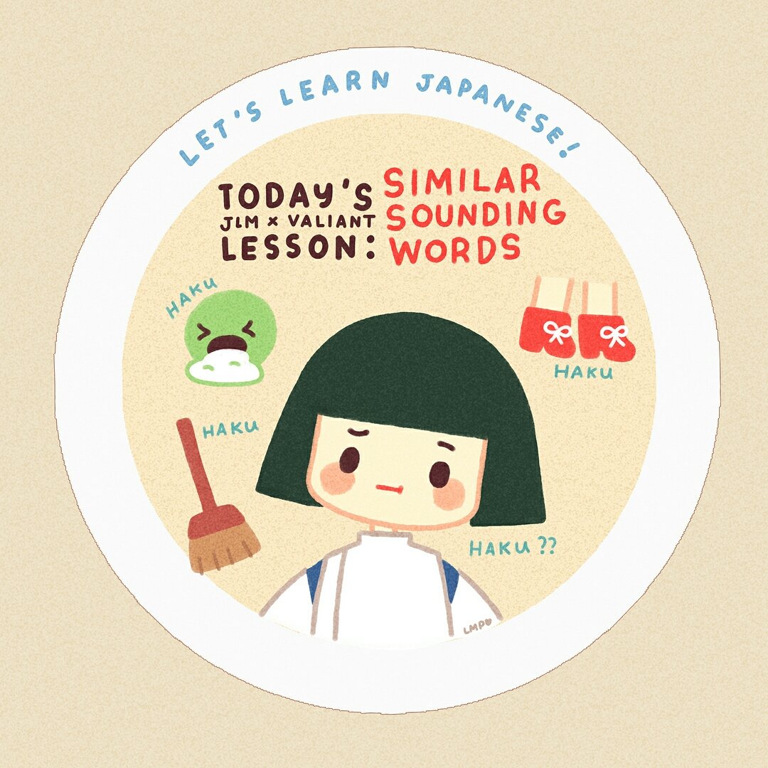 JapanLoverMe's tweet photo. Today’s #JapaneseLesson is about similar-sounding words.  These words may confuse some beginners but we’re here to help! Swipe to learn about similar-sounding words compiled by @ValiantJLS!
.
Cover artwork by @chichilittle for #JapanLoverMe #JLMxValiant https://t.co/pmJQ2x0ZpI