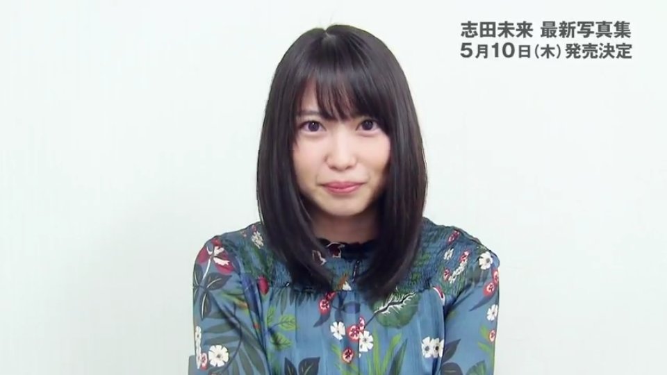 Noba Chan 山志田on Twitter 志田未来https T Co Pndyltk33q Twitter