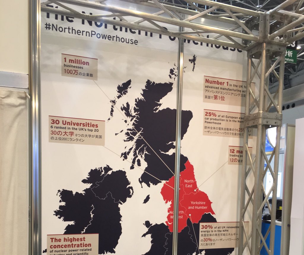AfsanehF1's tweet image. #NorthernPowerhouse Team flying the UK energy at at #worldsmartenergyweek #Japan with support from @innovateuk and @UKPowerNetworks colleagues