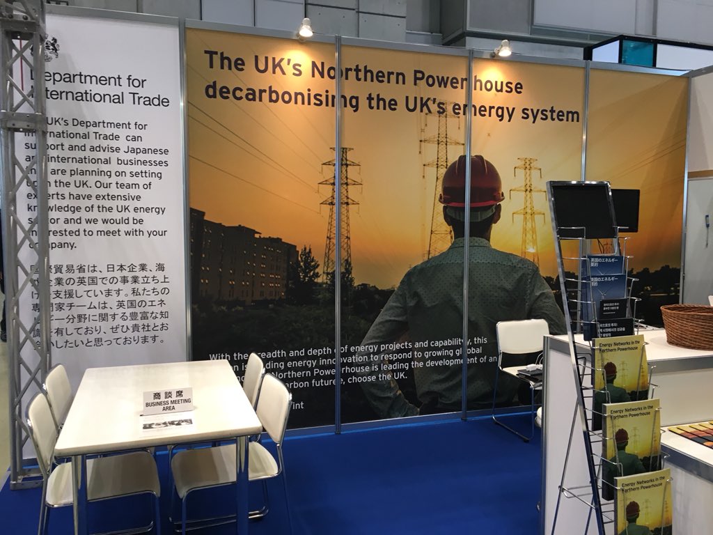 AfsanehF1's tweet image. #NorthernPowerhouse Team flying the UK energy at at #worldsmartenergyweek #Japan with support from @innovateuk and @UKPowerNetworks colleagues