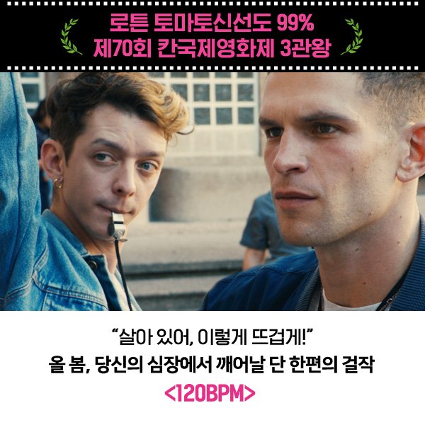 치열하게! 평범하게! 세상 누구보다 평범하지만 누구보다 찬.란.하게 살아가는 이들💖✨ (2) #나다니엘블레이크 #달라스바이어스클럽 #평범하게...