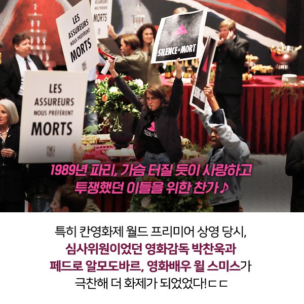 치열하게! 평범하게! 세상 누구보다 평범하지만 누구보다 찬.란.하게 살아가는 이들💖✨ (2) #나다니엘블레이크 #달라스바이어스클럽 #평범하게...