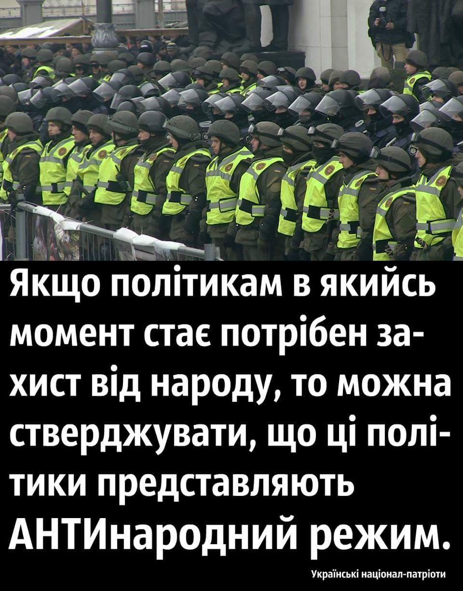Законопроект "О национальной безопасности Украины" поступил в Раду, - Парубий - Цензор.НЕТ 9083