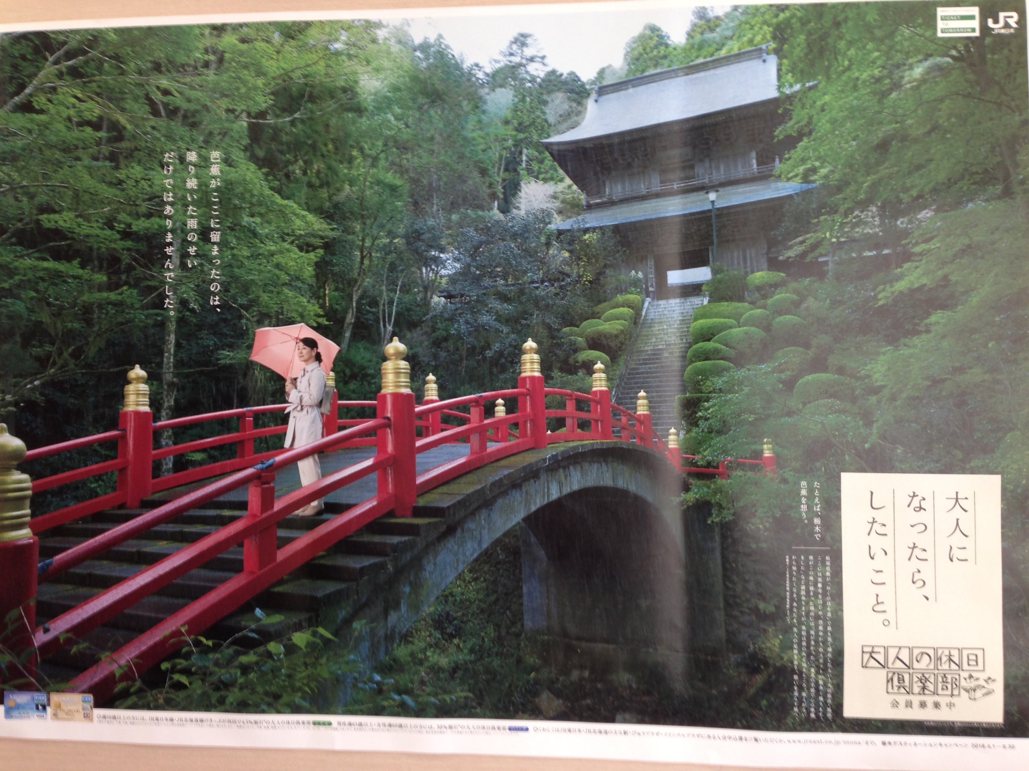 大田原市図書館 Twitter Search Twitter