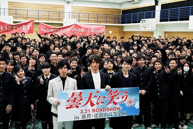 eigacom's tweet photo. [映画ニュース] 福士蒼汰＆古川雄輝＆桐山漣、比叡山高校の卒業式練習に乱入！生徒400人大歓声 https://t.co/MIxvAV0HWj https://t.co/YBoMkSR0IF