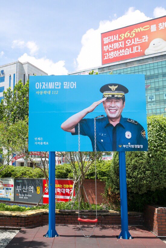 daisugaS2's tweet photo. 부산경찰 어쩌냐 이거 ㅋㅋㅋㅋㅋㅋㅋㅋㅋㅋㅋㅋㅋㅋㅋㅋㅋㅋㅋㅋㅋㅋㅋㅋㅋㅋㅋㅋㅋㅋㅋㅋㅋㅋㅋㅋㅋㅋㅋㅋㅋㅋㅋㅋㅋㅋㅋㅋㅋㅋㅋㅋㅋㅋㅋㅋ https://t.co/fALcMUZL3R