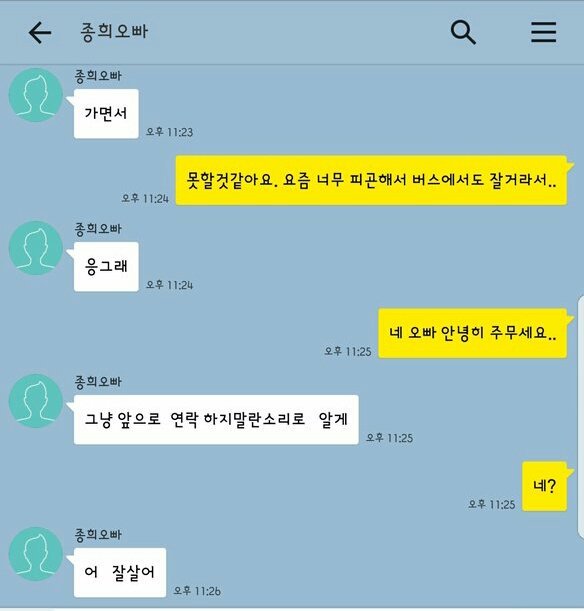 snsgo05's tweet photo. 또 다른 피해자 분의 증언 이십니다14살 아이에게 조건만남을 요구하고 돈을 안내고 폭행까지 하는 일이 있었으며

대다수가 성인이고 그중에는 유부남도 있었다 합니다 피해자들은 지금도 인권유린 상황 노출되어 있습니다

타래로 이어 집니다 2차가해 주의해 주세요 피해자들과  연대 합니다 https://t.co/AHORXeAGvM