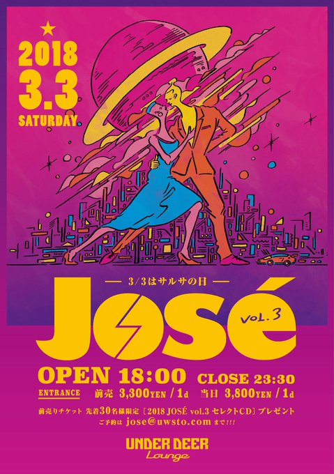 サルサホットラインジャパン Salsahotline Page 5 Twilog