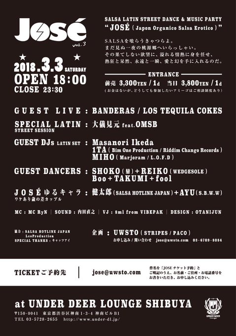サルサホットラインジャパン Salsahotline Page 5 Twilog サルサホットラインジャパン Salsahotline Page 5 Twilog