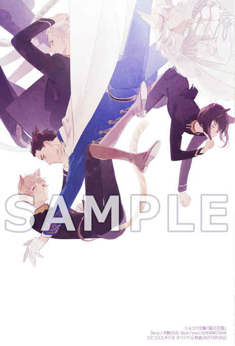 コミコミスタジオ Comicomistudio 18年02月 Twilog コミコミスタジオ Comicomistudio 18年02月 Twilog