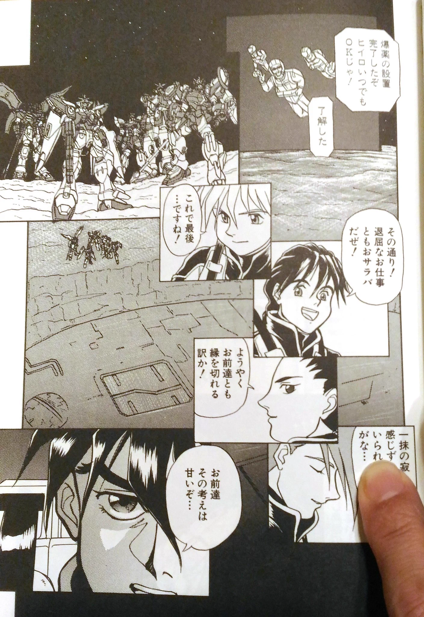 高山瑞穂 on X: 