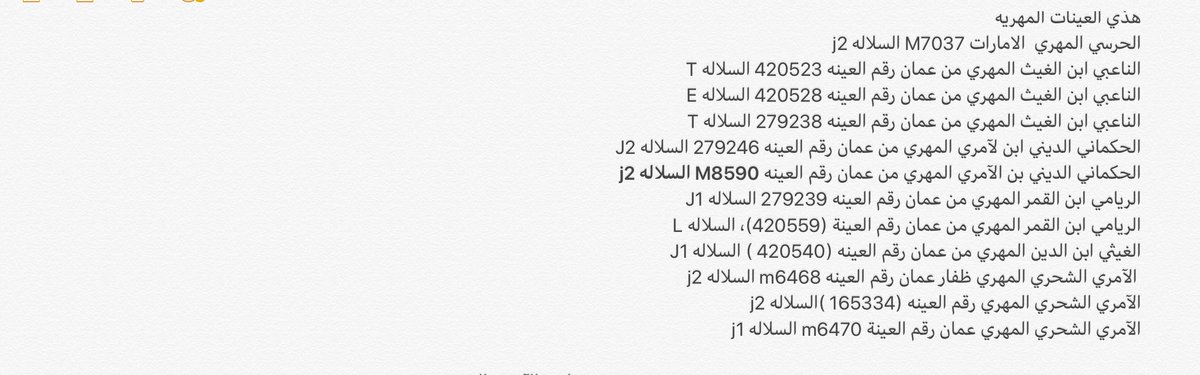 علم الجين DAN tweet media