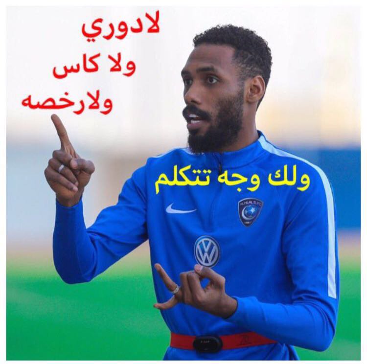 O_OMESHO's tweet photo. @KSA24 يا دكتور فيه شايب ينشر نكت مثل وجهه
ممكن علاج من قسم الباطن
الباااااطن الي يشق رايح جاي يا فقراوي https://t.co/ajWuv7gWfw