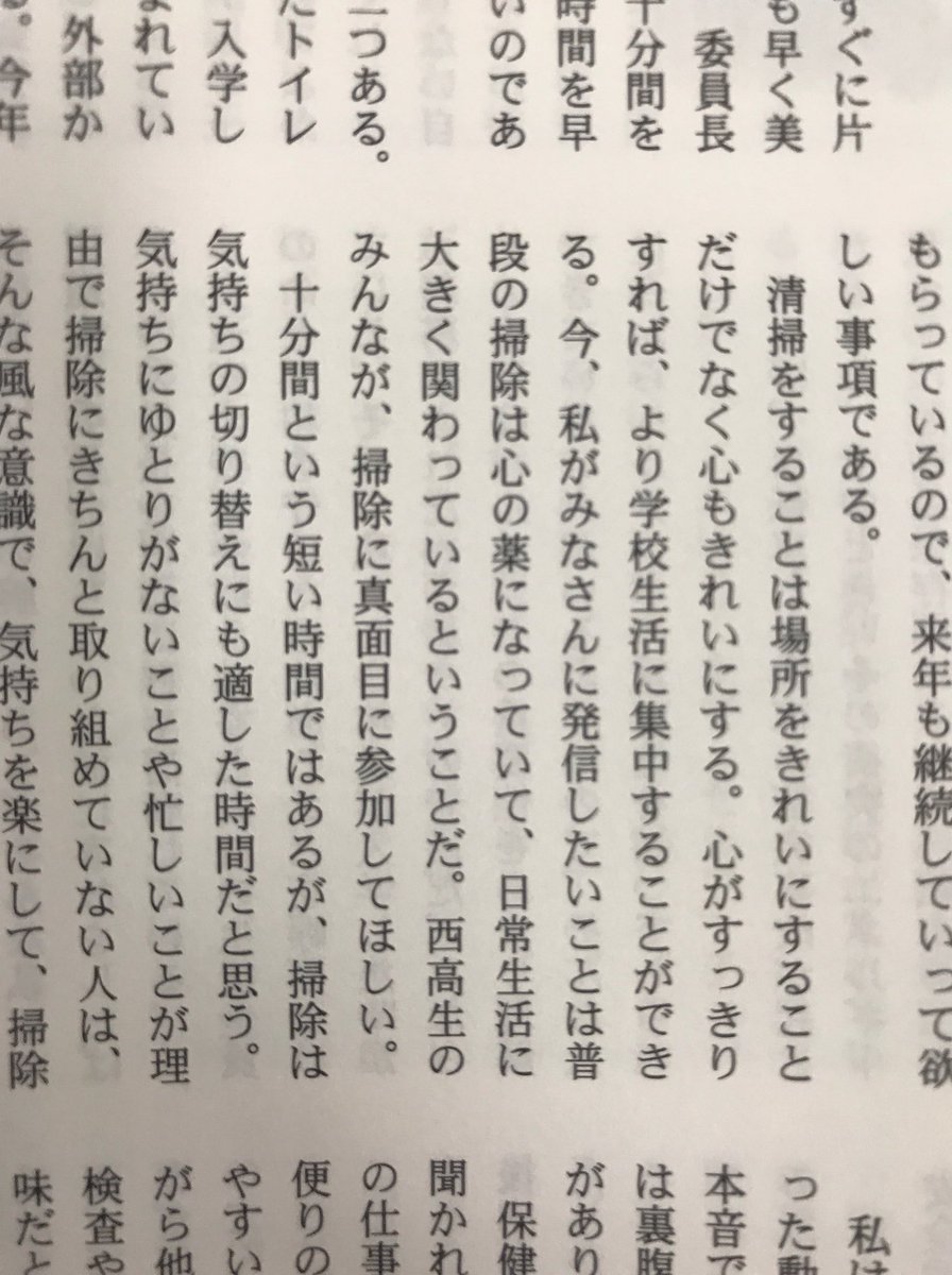 はいちまー Kazuminamishika Twitter