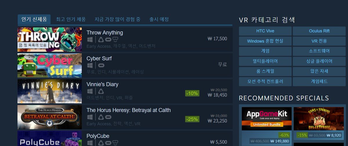 VLT_Kimjisoo's tweet image. Our company #game - #ThrowAnything is now on the market!!

I hope you will be interested. :)