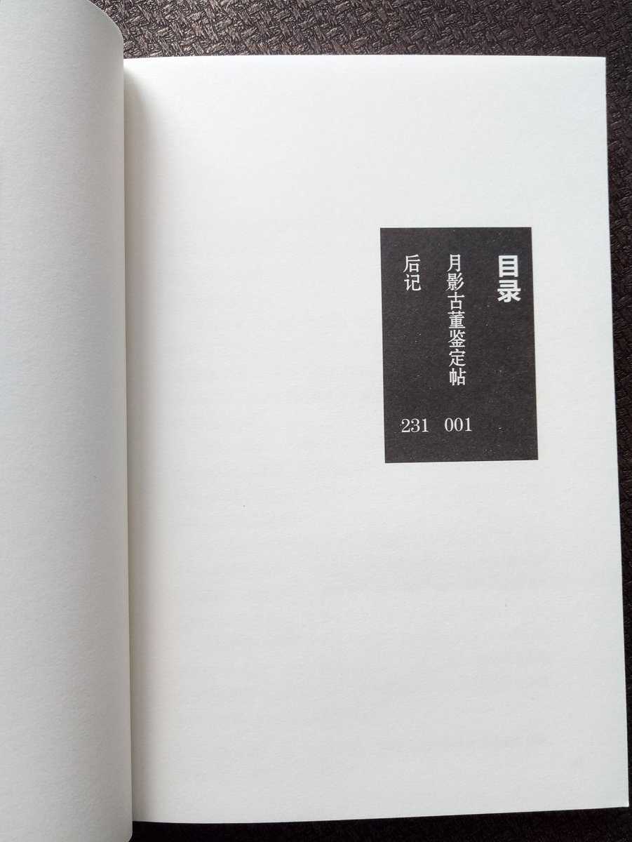 白色的萝卜 Baisedeluobo Twitter