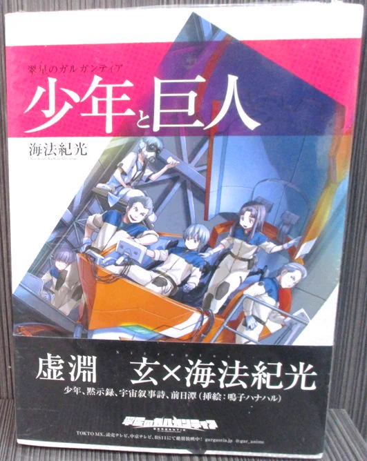 アニメイト秋葉原@アルバイトスタッフ募集中！ on X: 
